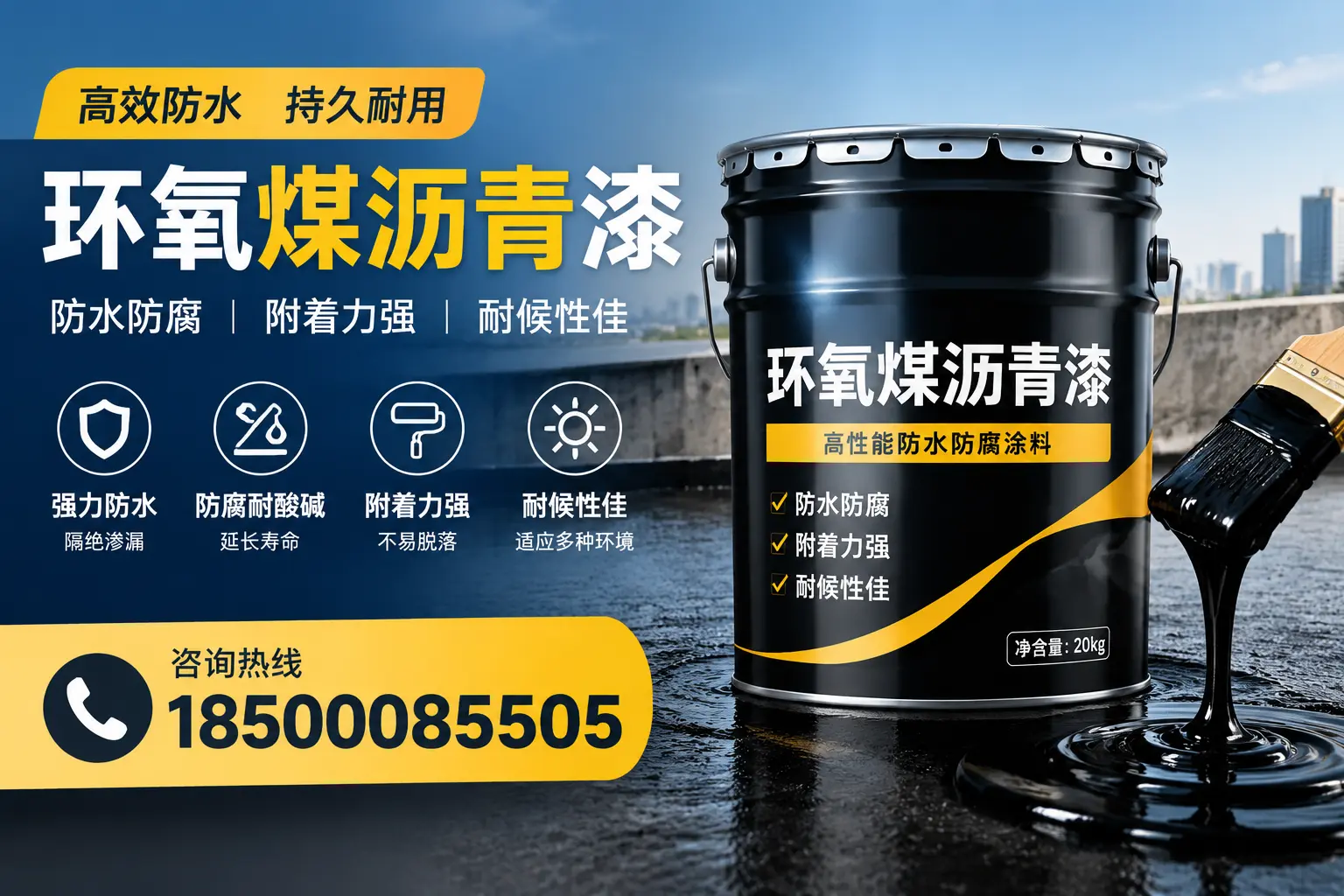 环氧煤沥青漆使用中的常见问题及解决方案,上街用户指南